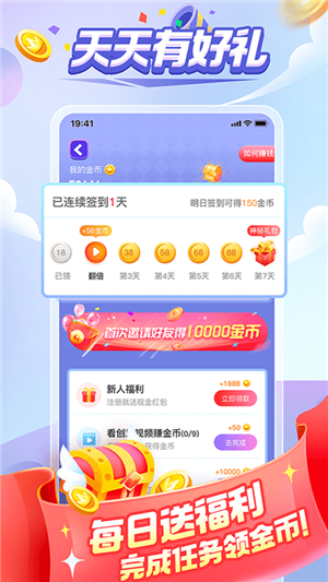 全民成语消除(2)