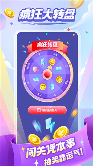 全民成语消除(3)