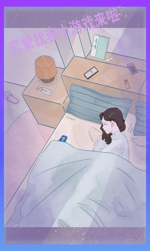 渣男渣女(1)