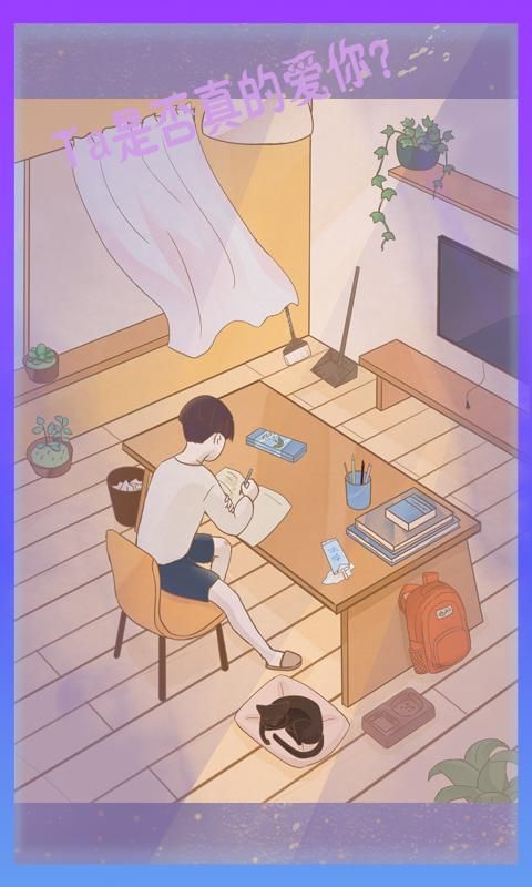 渣男渣女(2)