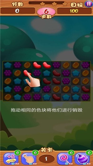 乐消水果红包版(3)