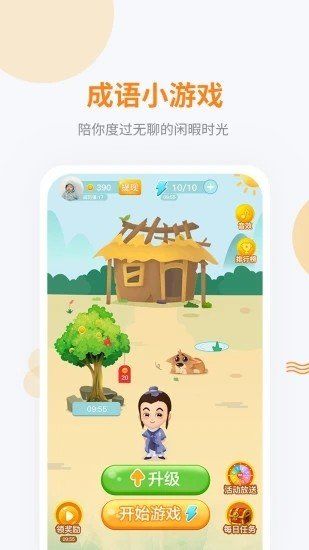 妙语成金(3)