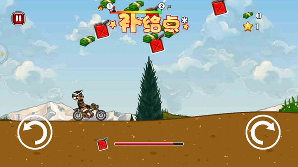 全民越野摩托车免费原版图2