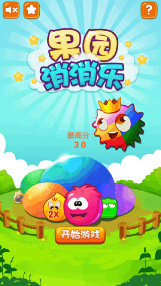 果园消消乐截图1