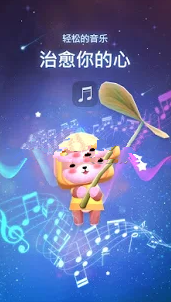 星光庭院官方正版图3