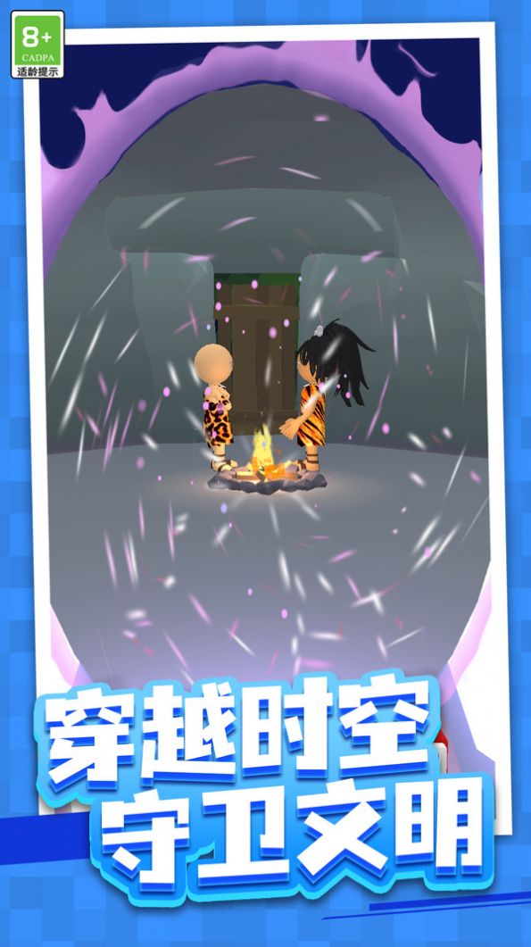 射击大冒险(3)