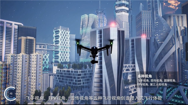 穿越机模拟器(Freerider)游戏完整版