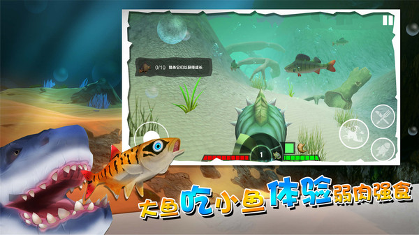 海底大厮杀手机最新版(1)