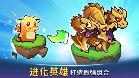 宝箱是我的(Summoner)手游直装版