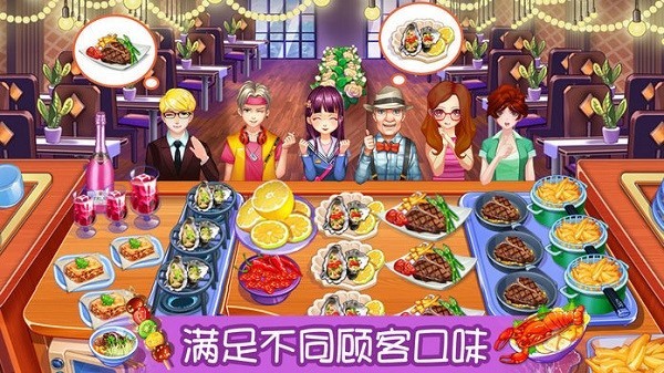 甜品王国历险记正版(2)