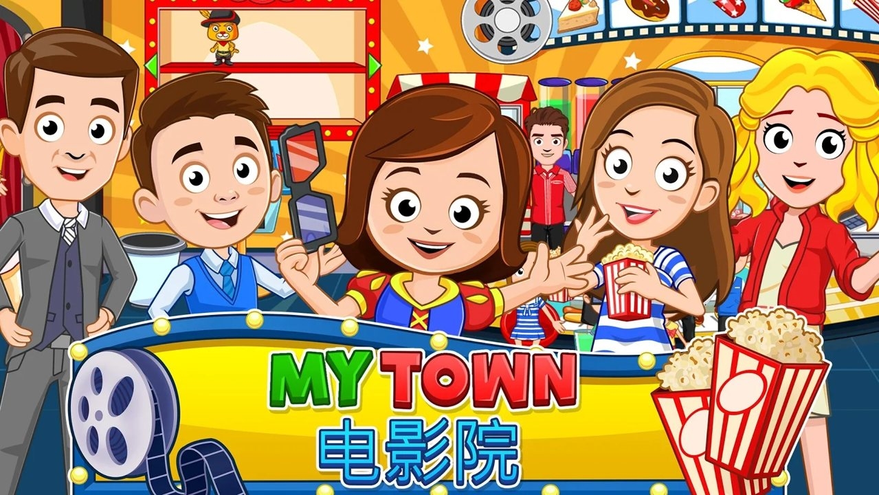 我的城市20(My City : Wildlife Camping)官方版