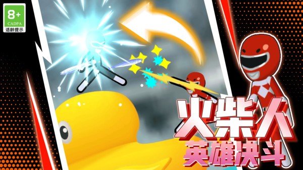 超能拳击手(1)