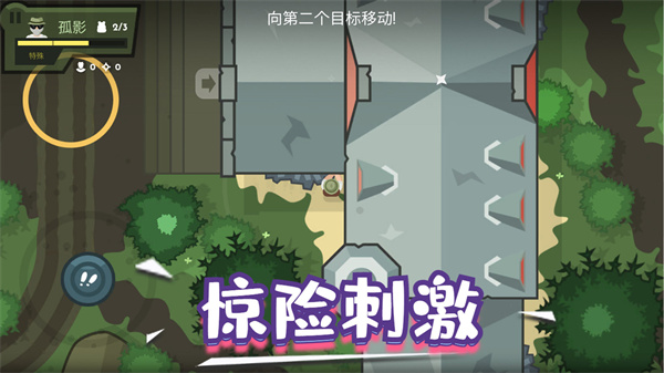 英雄射击使命原版(3)