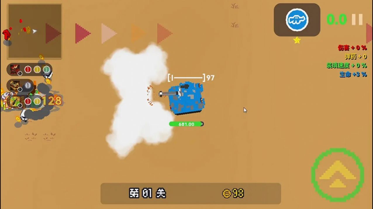 贪吃小车队游戏官方最新版(3)
