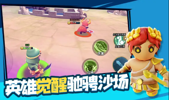 魔力大对决2游戏安装包(3)