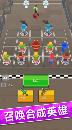 乐园战斗小队最新版(2)