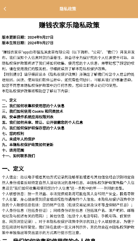 农家乐(1)