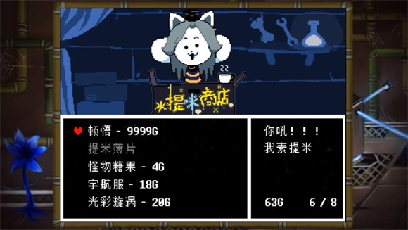 域外传说官方版