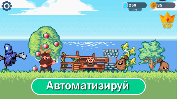 种植农场(2)