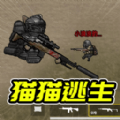 地铁枪战逃亡游戏安装包