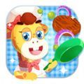宝贝大厨烹饪(BabyChef)