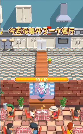胡闹美食城(1)