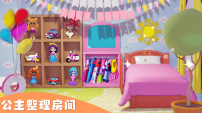 芭比梦幻公主屋手机免费版(1)