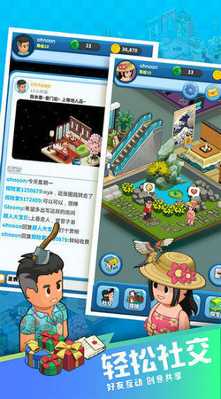 梦想博物馆游戏纯净版(3)