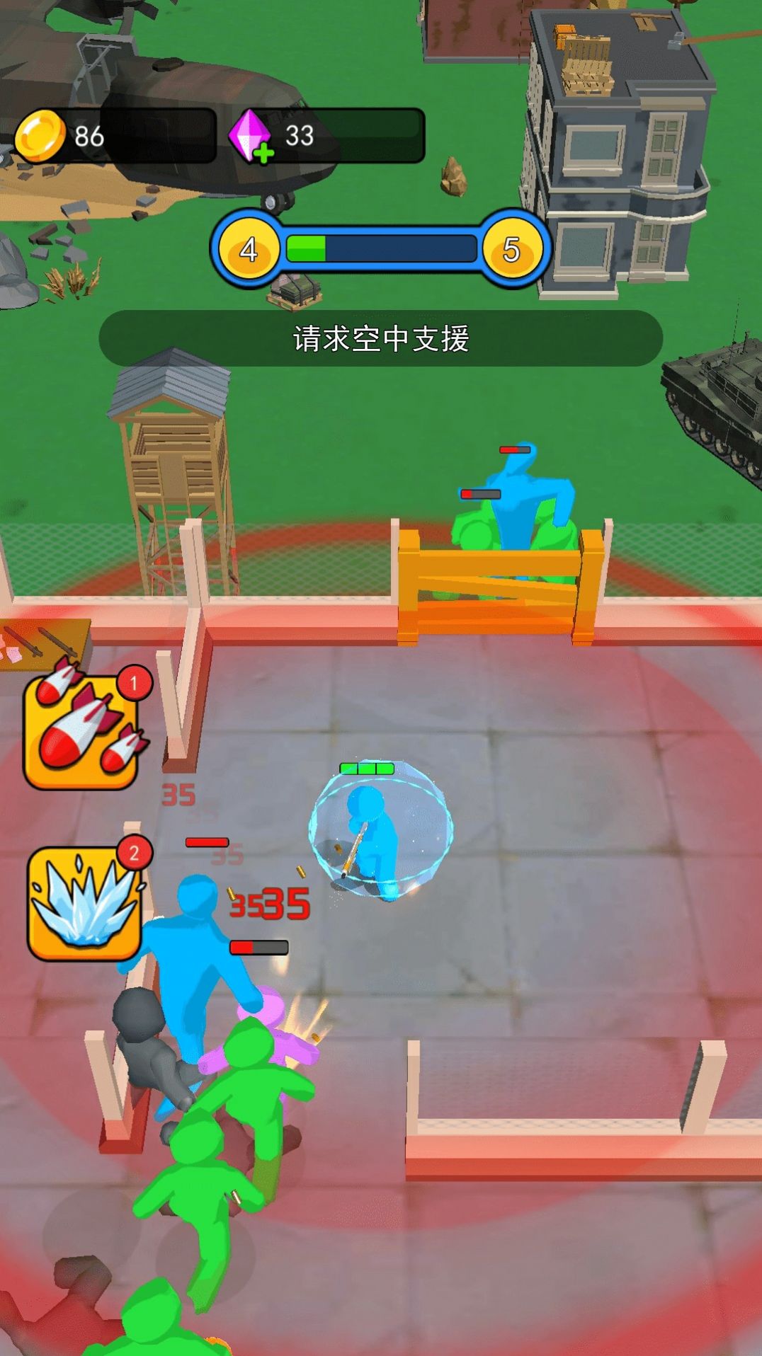 不休止的冒险(1)