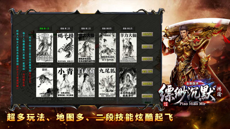 鸿渝缥缈沉默(2)