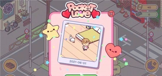 袖珍爱情(PocketLove)手机版
