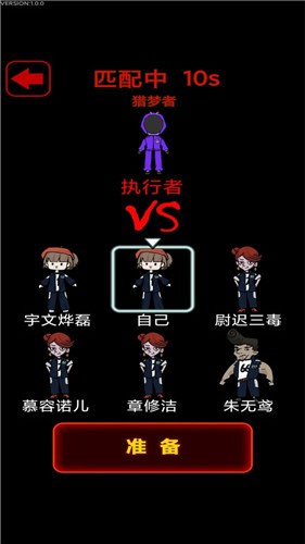 恐怖人偶来袭(1)