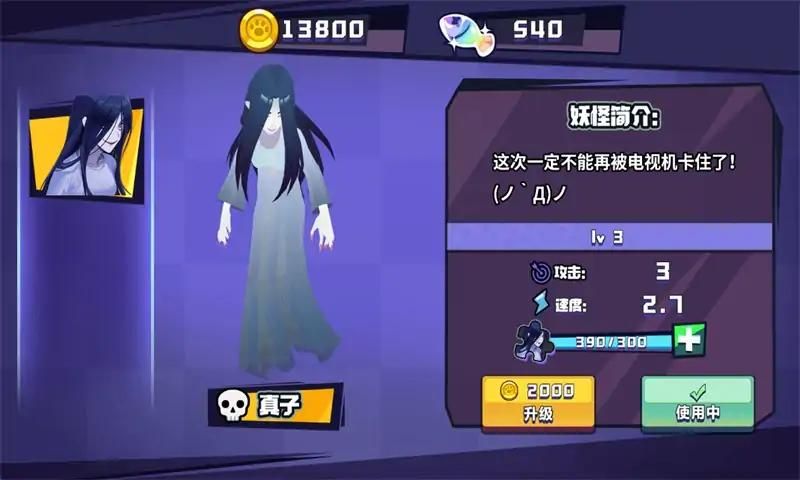 恐怖幽灵躲猫猫最新版(1)