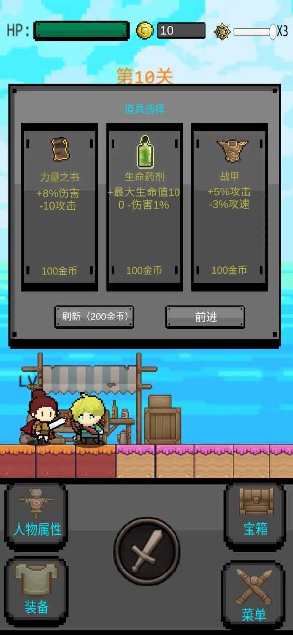 箱神(2)