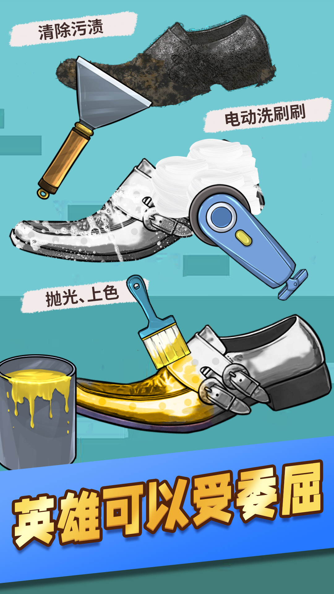 理发小达人通用版(1)