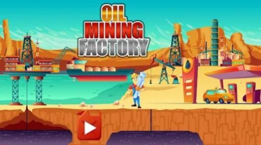 石油开采厂(Oil Mining Factory)手机版