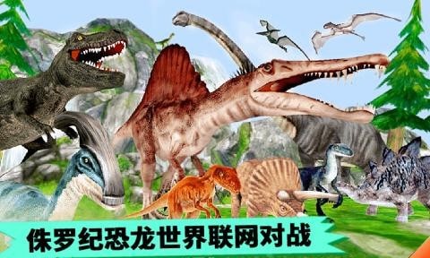 恐龙抽卡对战模拟器(1)