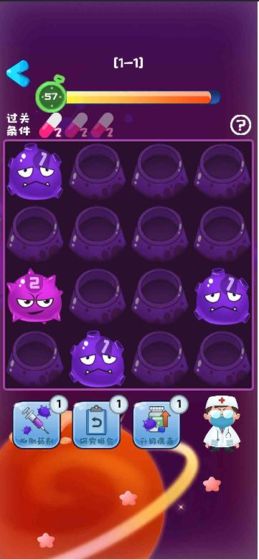就是个棒槌最新免费版图2