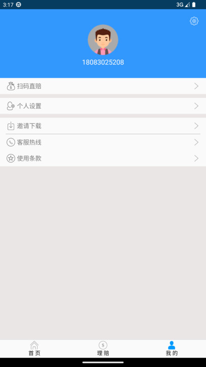 贯柏健康(1)