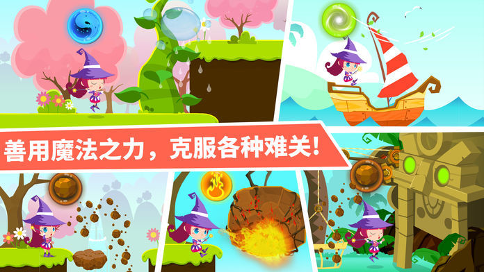 女神大闯关手游版图1