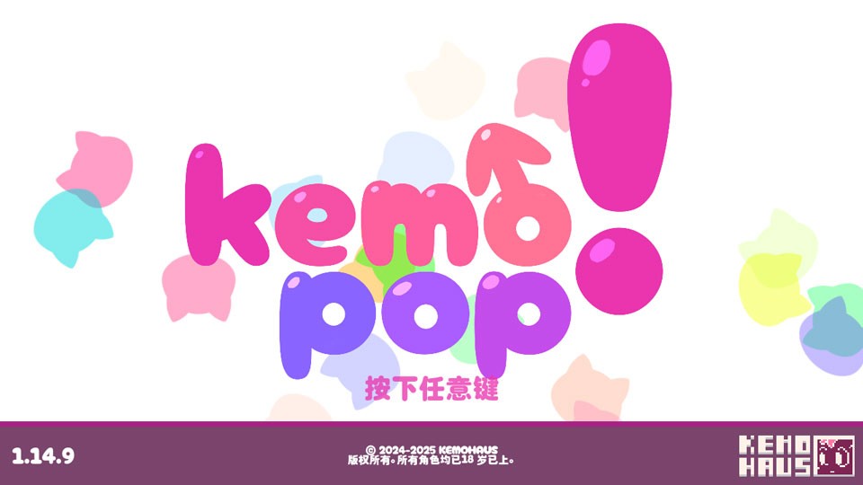 kemopop汉化版