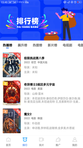 地瓜视频免费(1)
