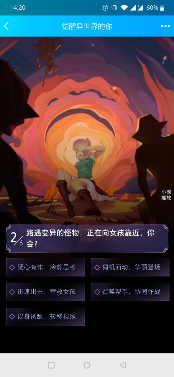 DNF职业测试入口游戏纯净版图1