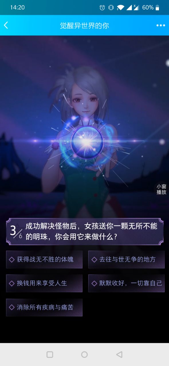 DNF职业测试入口游戏纯净版图2