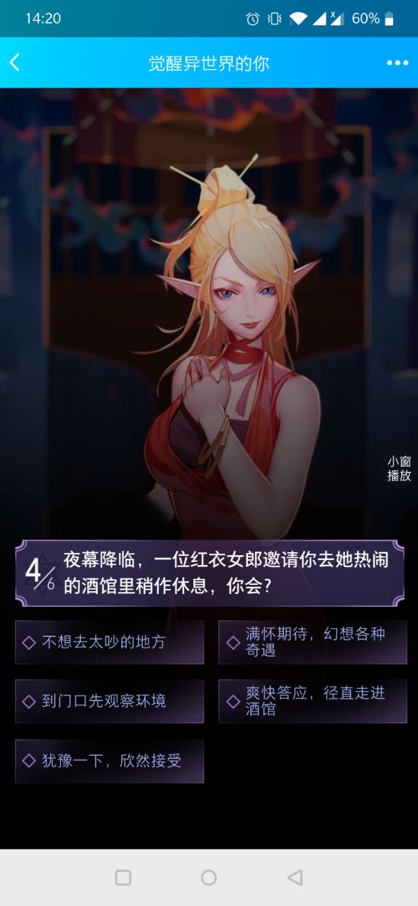 DNF职业测试入口游戏纯净版图3