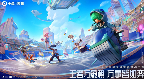 《王者万象棋》狄仁杰瞬秒流派玩法指南