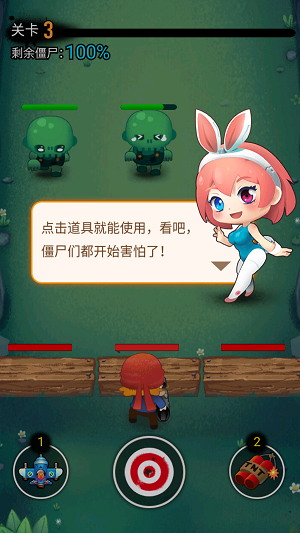 塔防新体验手游无广告版(2)