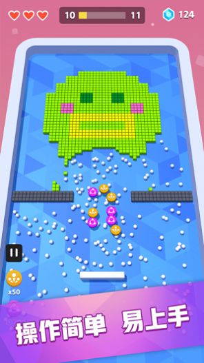 疯狂推方块游戏完整版图2