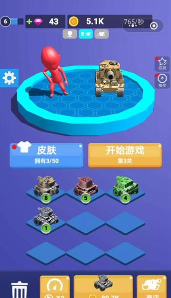 突突特工(2)