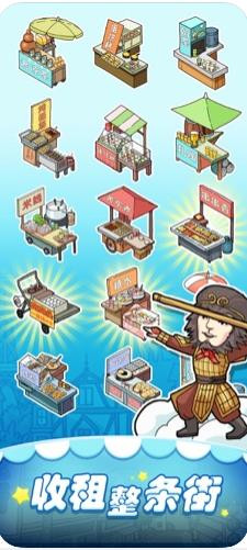 萌宠消消大作战直装版图2